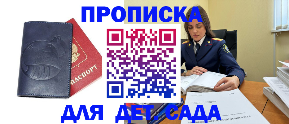 форма 3 в Светлогорске